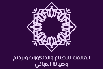 The logo with background and text